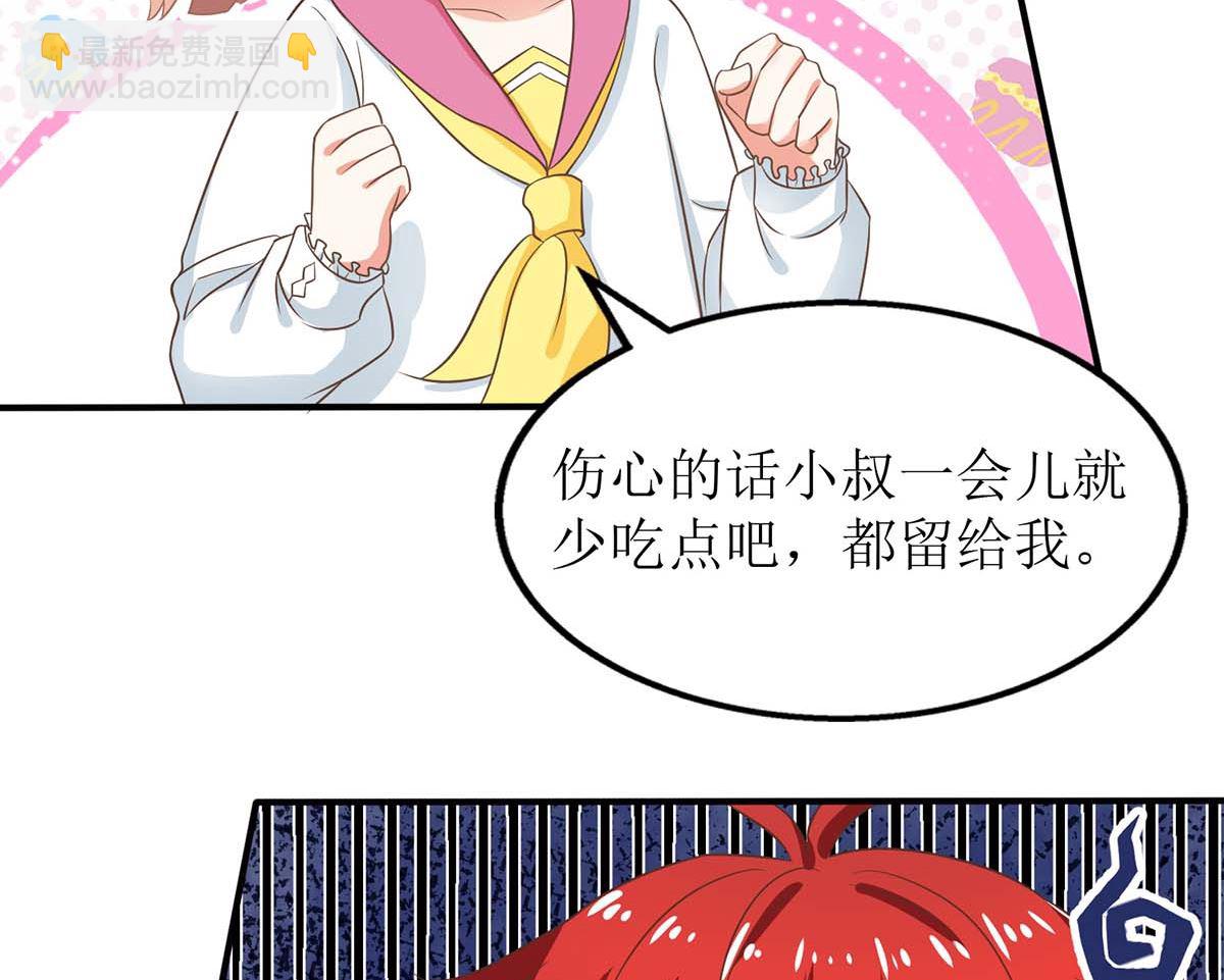 第170话 单身狗的寂寞(1/2)-第171话