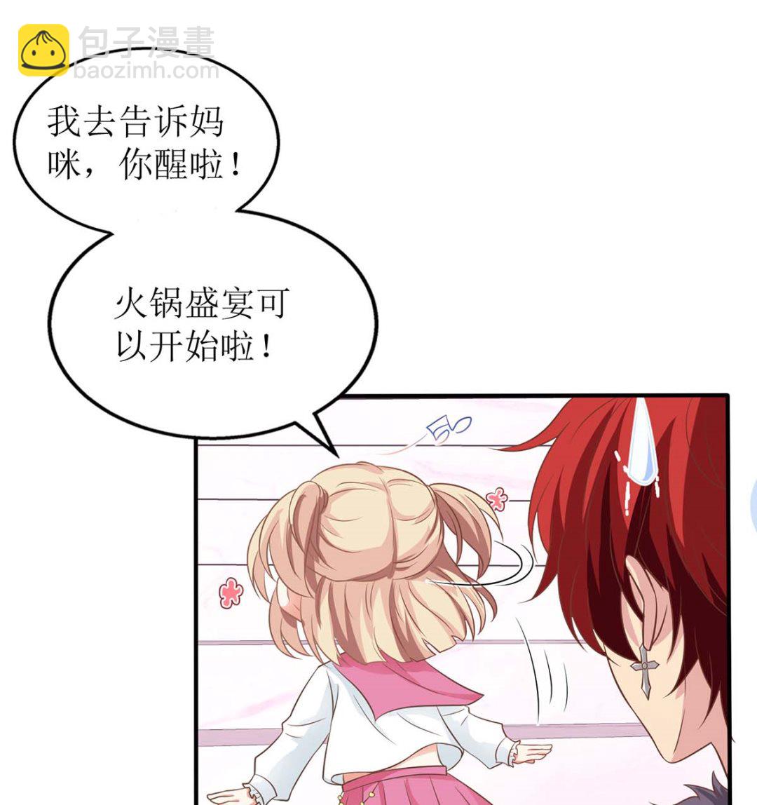 第170话 单身狗的寂寞(1/2)-第171话