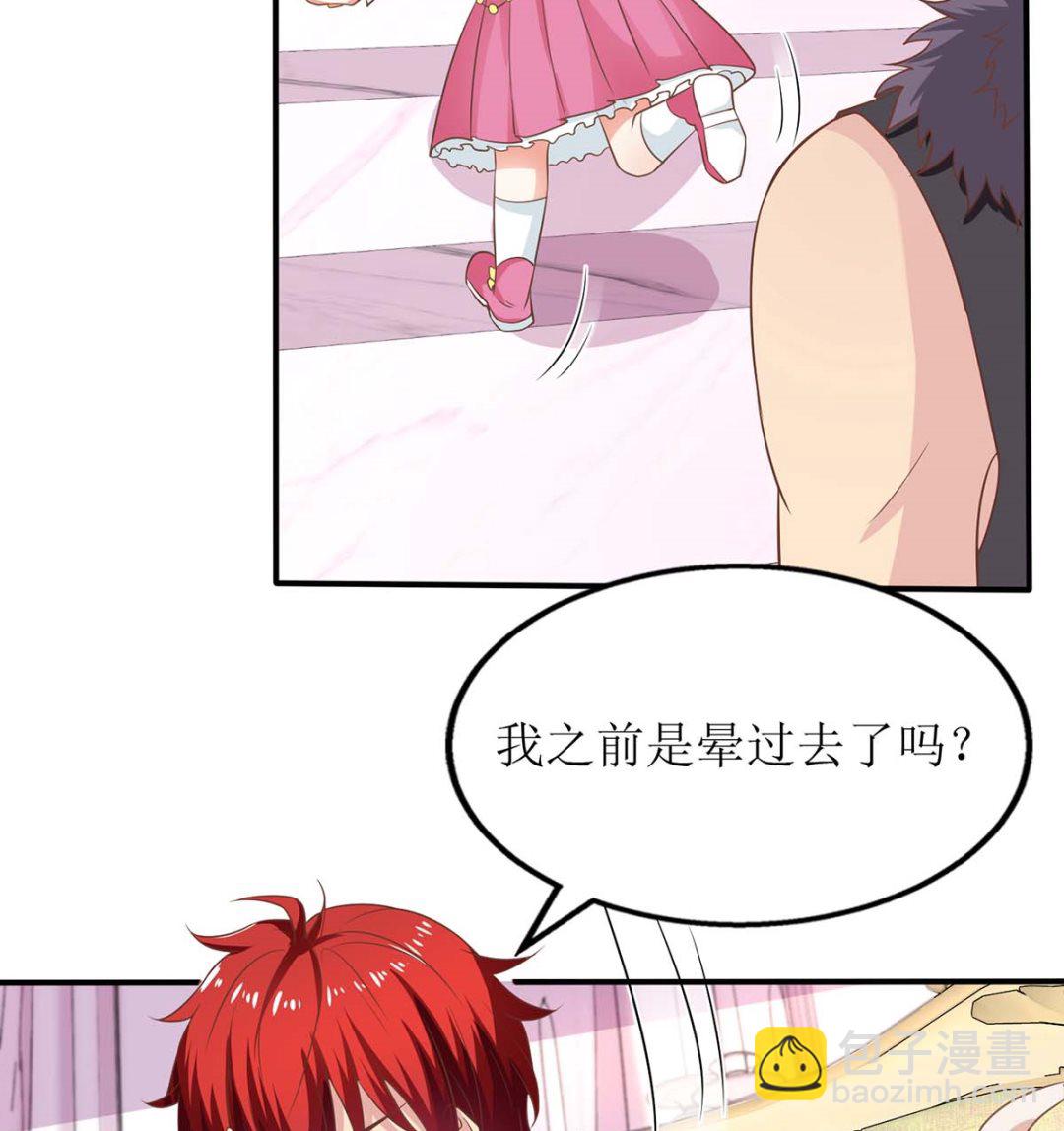 第170话 单身狗的寂寞(1/2)-第171话