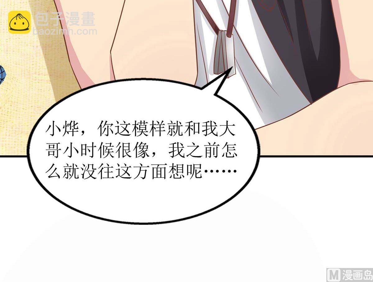 第170话 单身狗的寂寞(1/2)-第171话