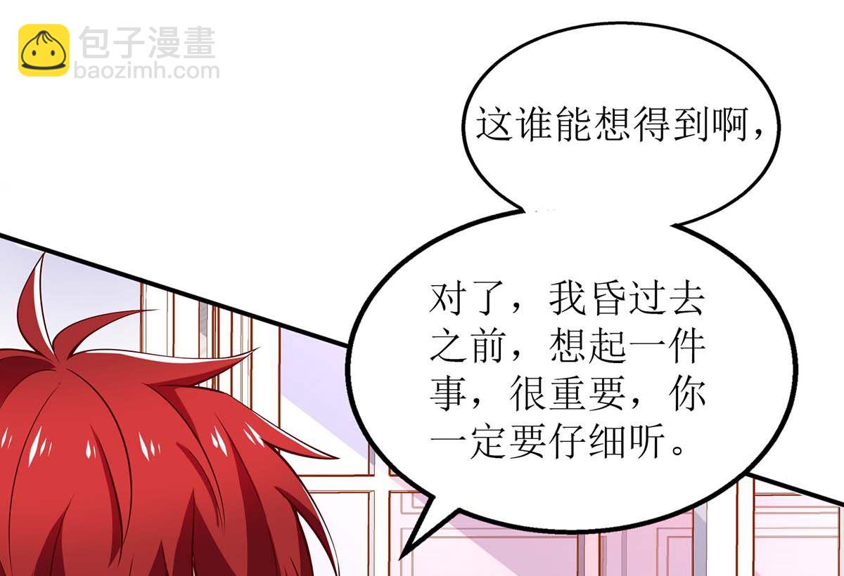 第170话 单身狗的寂寞(1/2)-第171话