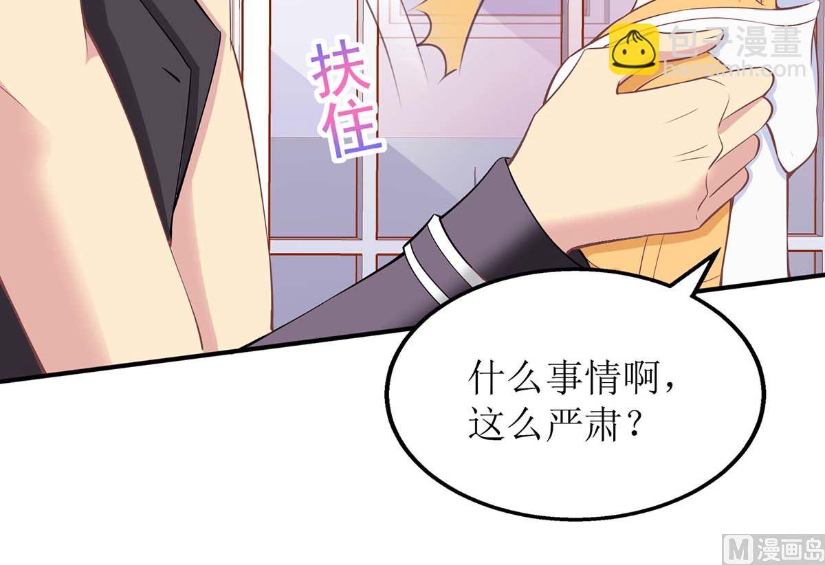 第170话 单身狗的寂寞(1/2)-第171话