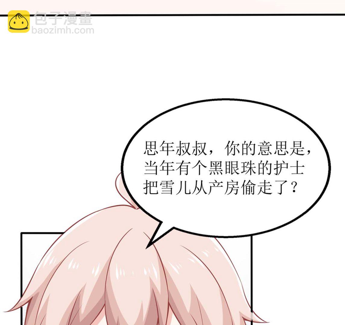 第170话 单身狗的寂寞(1/2)-第171话