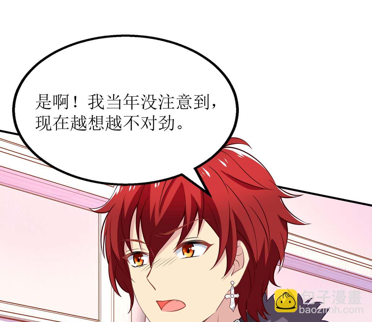 第170话 单身狗的寂寞(1/2)-第171话