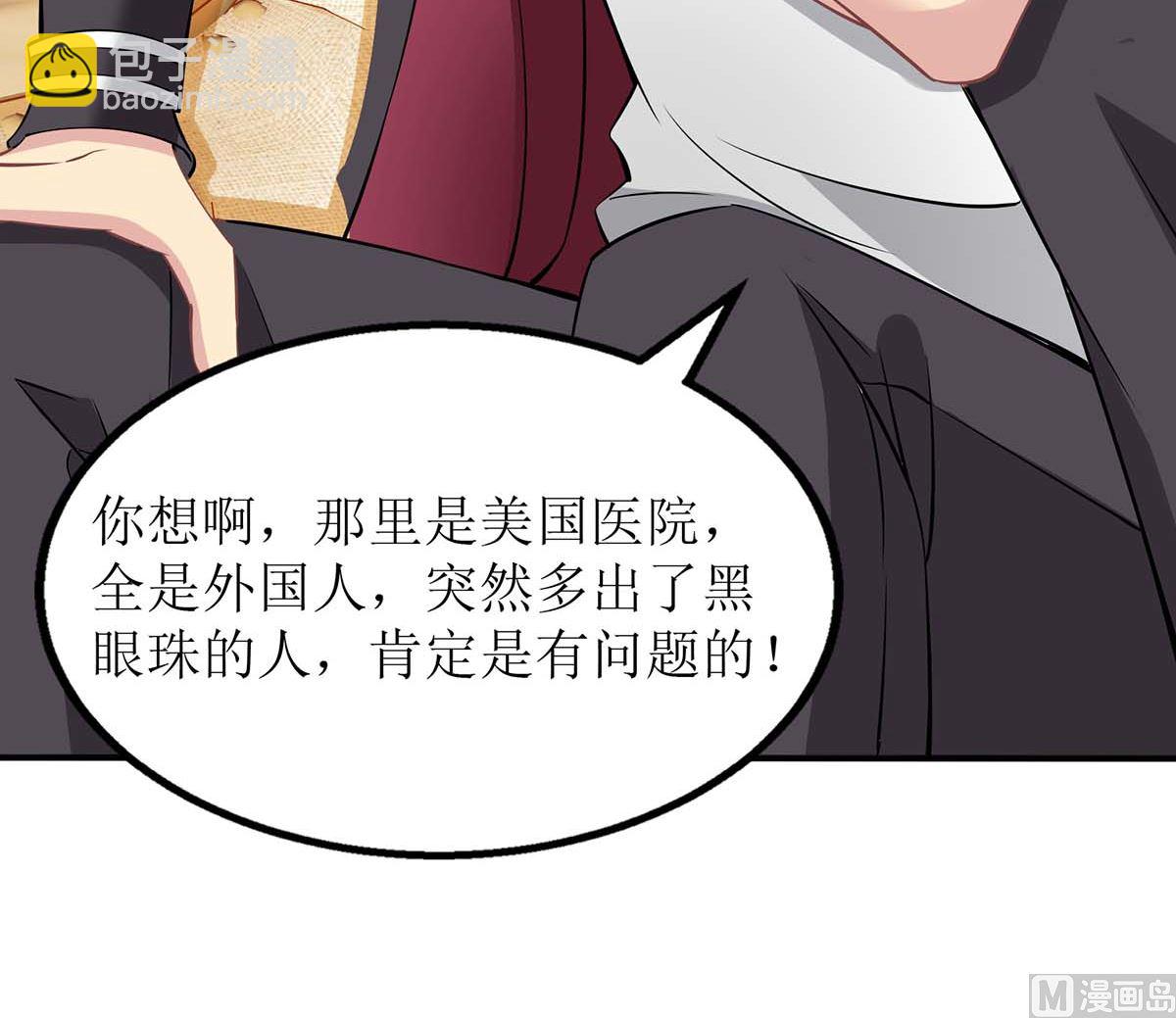 第170话 单身狗的寂寞(1/2)-第171话