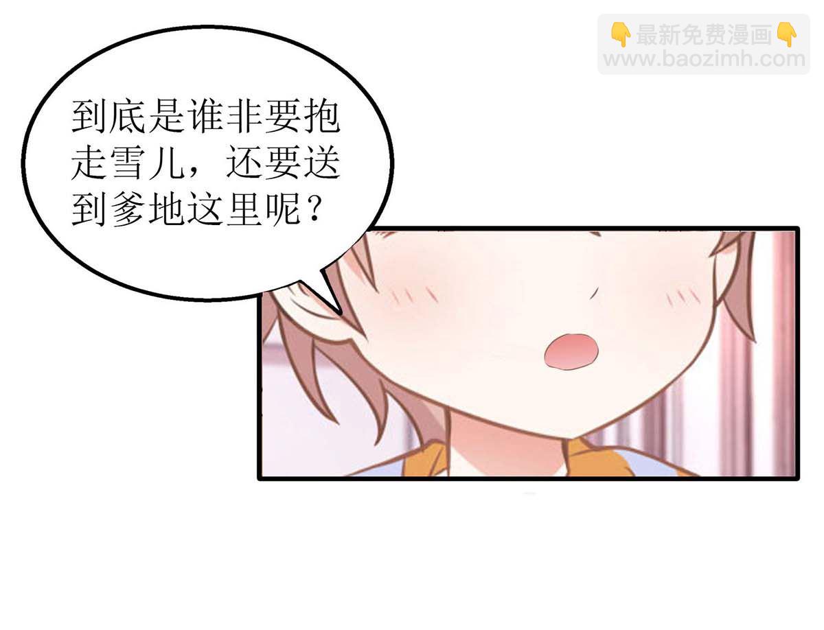 第170话 单身狗的寂寞(1/2)-第171话