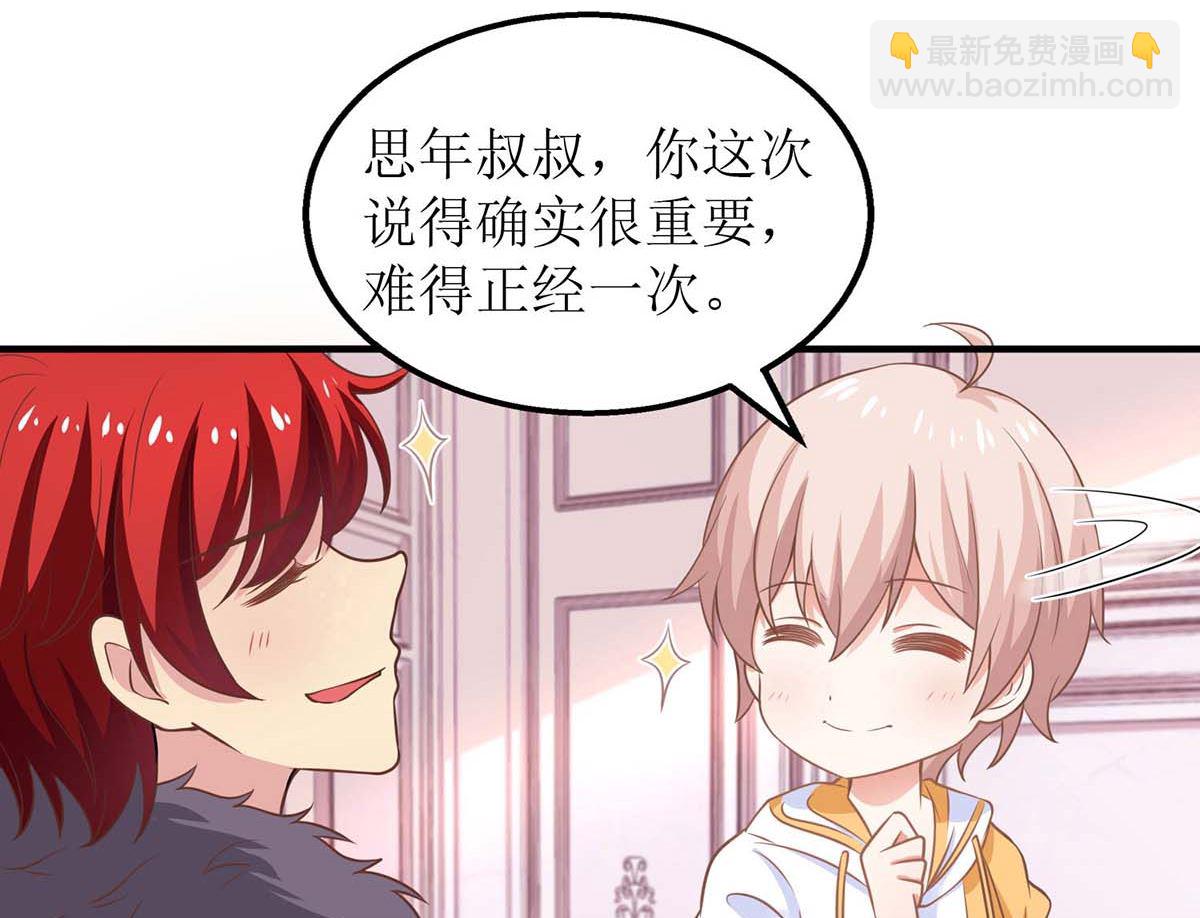 第170话 单身狗的寂寞(1/2)-第171话