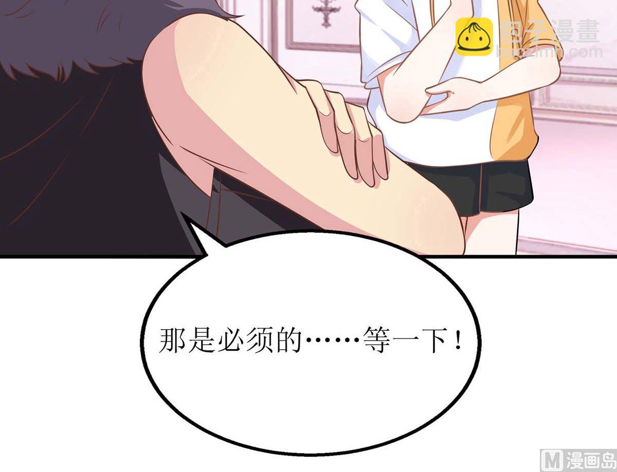 第170话 单身狗的寂寞(1/2)-第171话