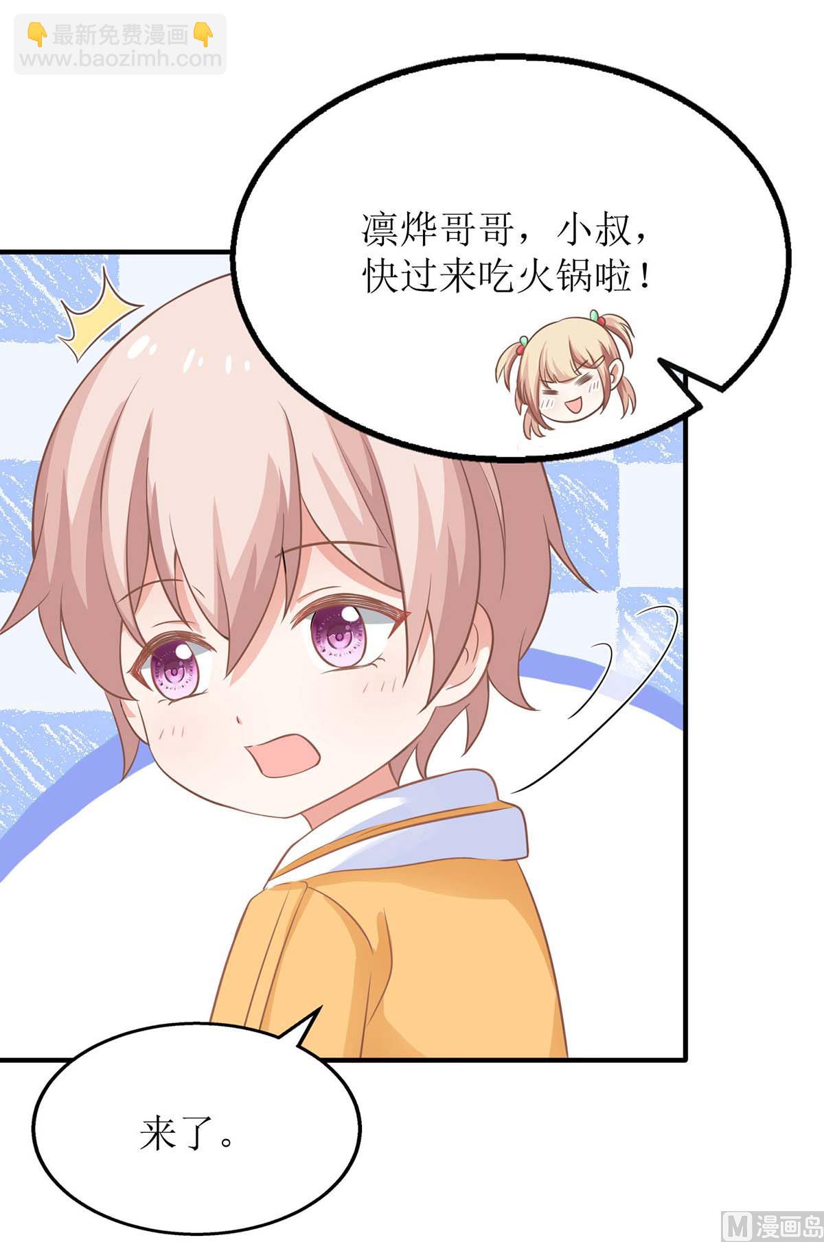 第170话 单身狗的寂寞(1/2)-第171话