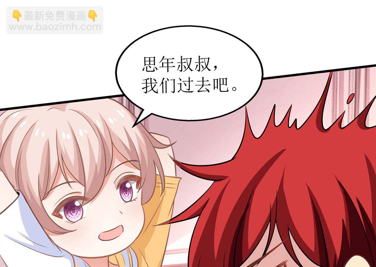 第170话 单身狗的寂寞(1/2)-第171话