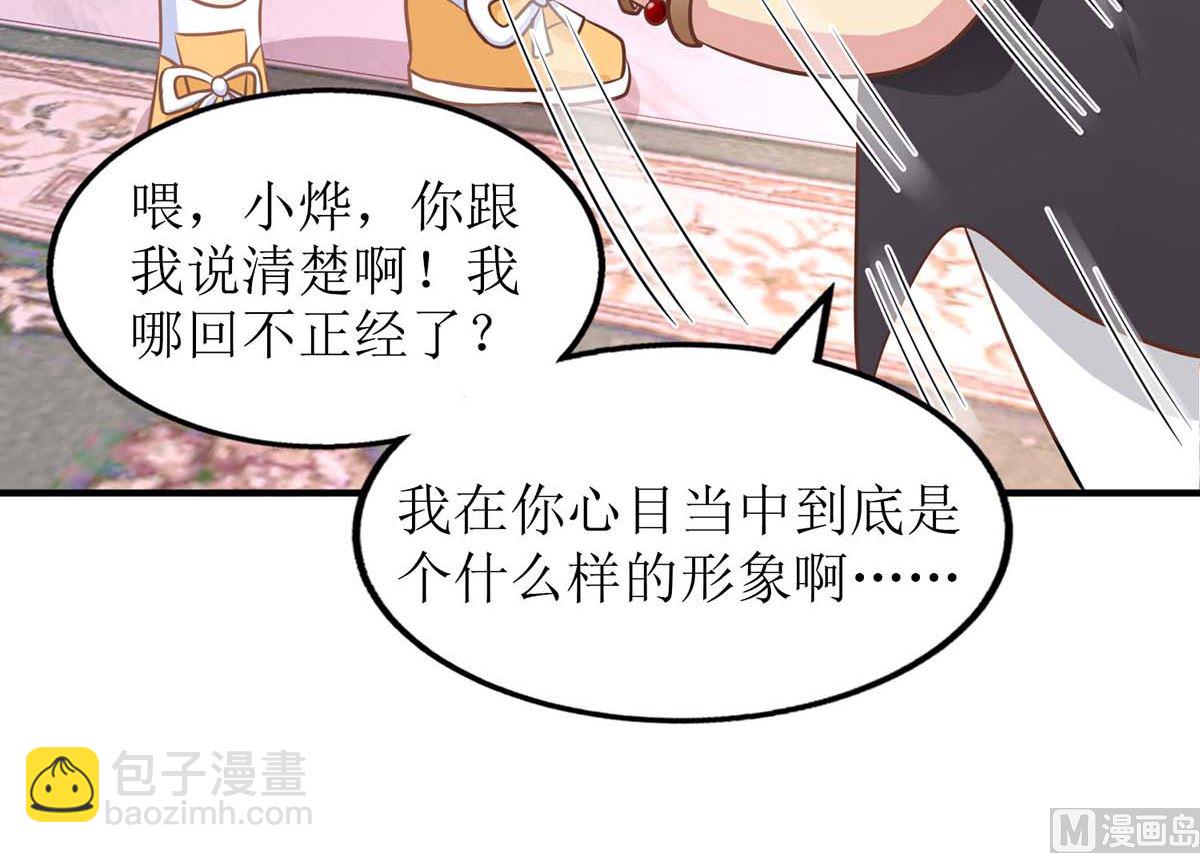第170话 单身狗的寂寞(1/2)-第171话