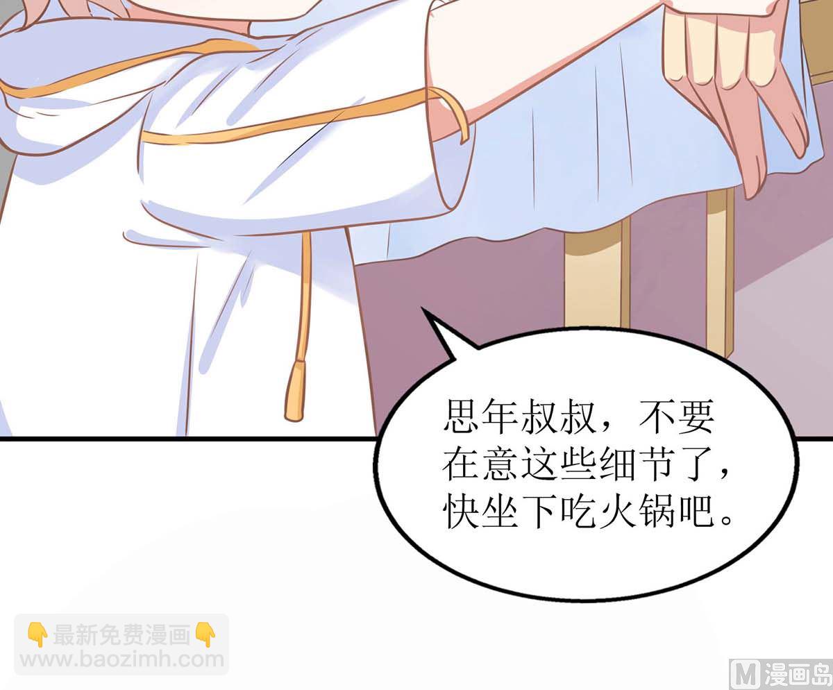 第170话 单身狗的寂寞(1/2)-第171话