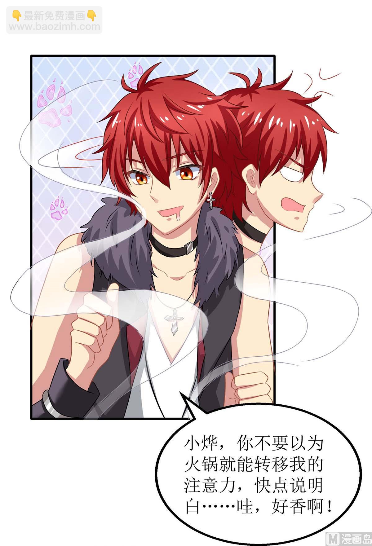 第170话 单身狗的寂寞(1/2)-第171话