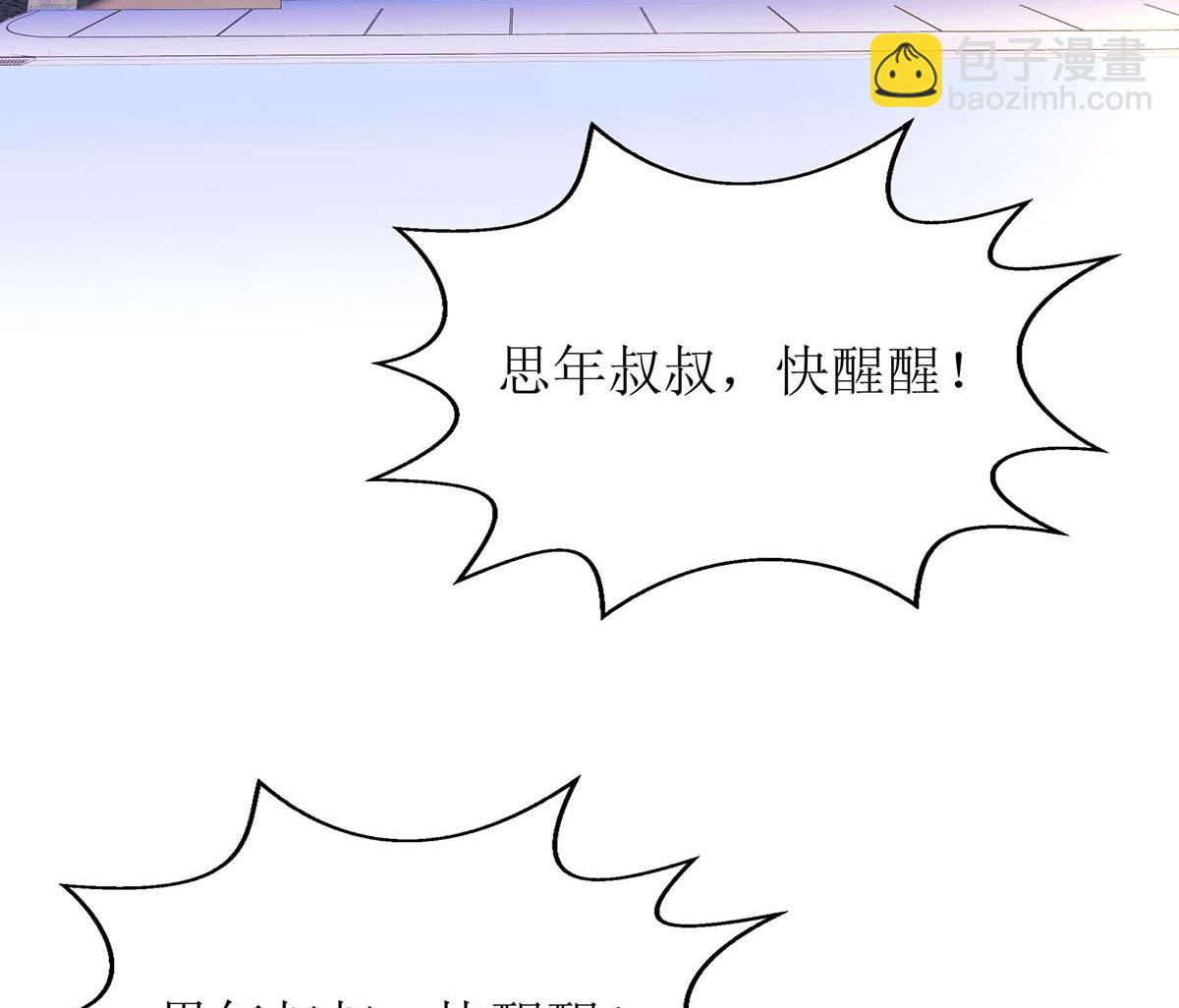 第170话 单身狗的寂寞(1/2)-第171话