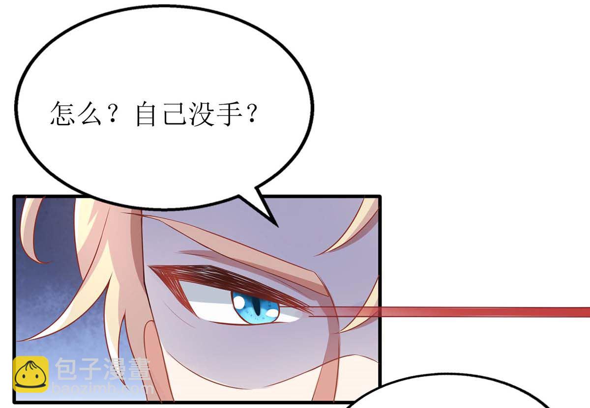 第170话 单身狗的寂寞(1/2)-第171话