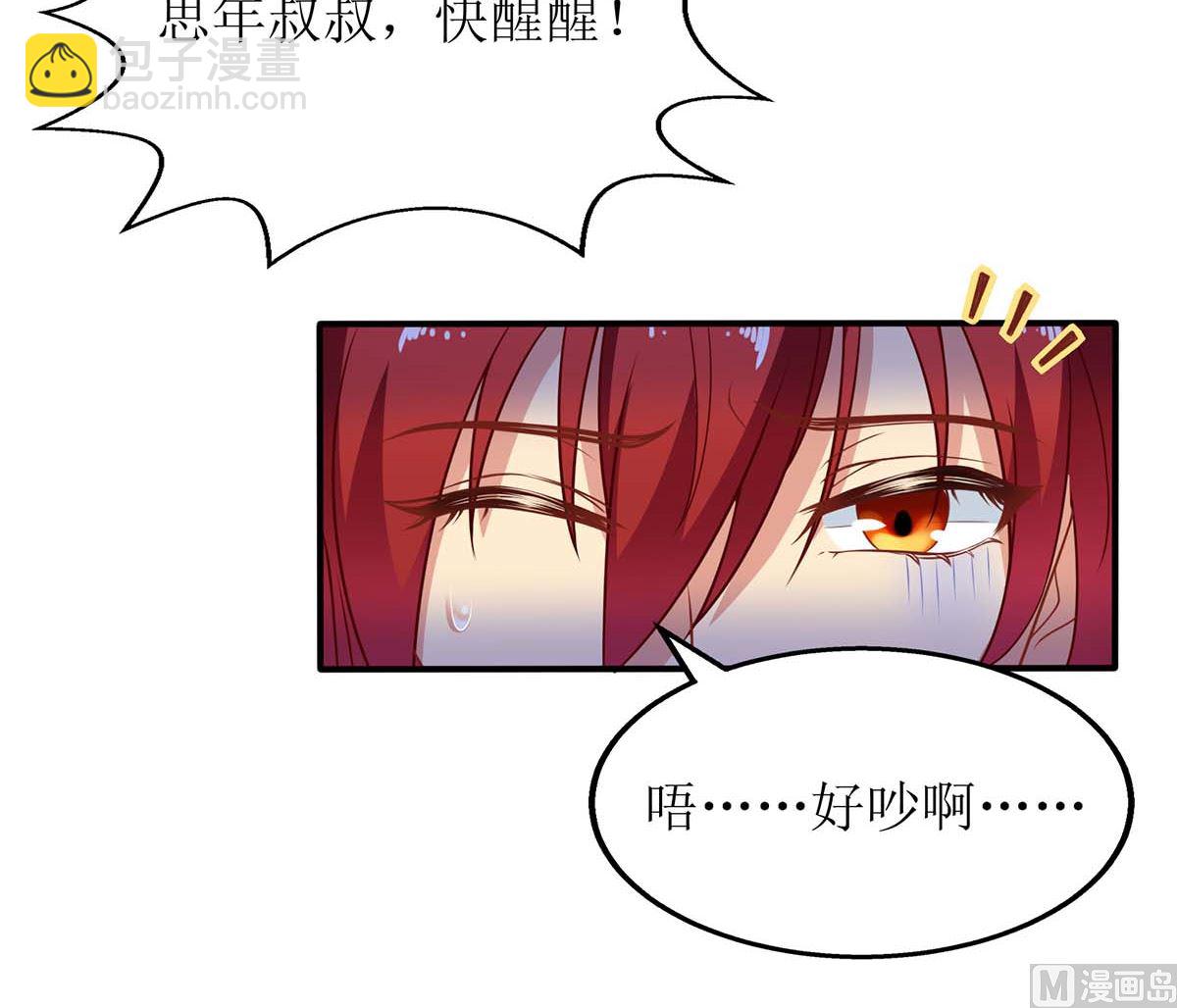 第170话 单身狗的寂寞(1/2)-第171话