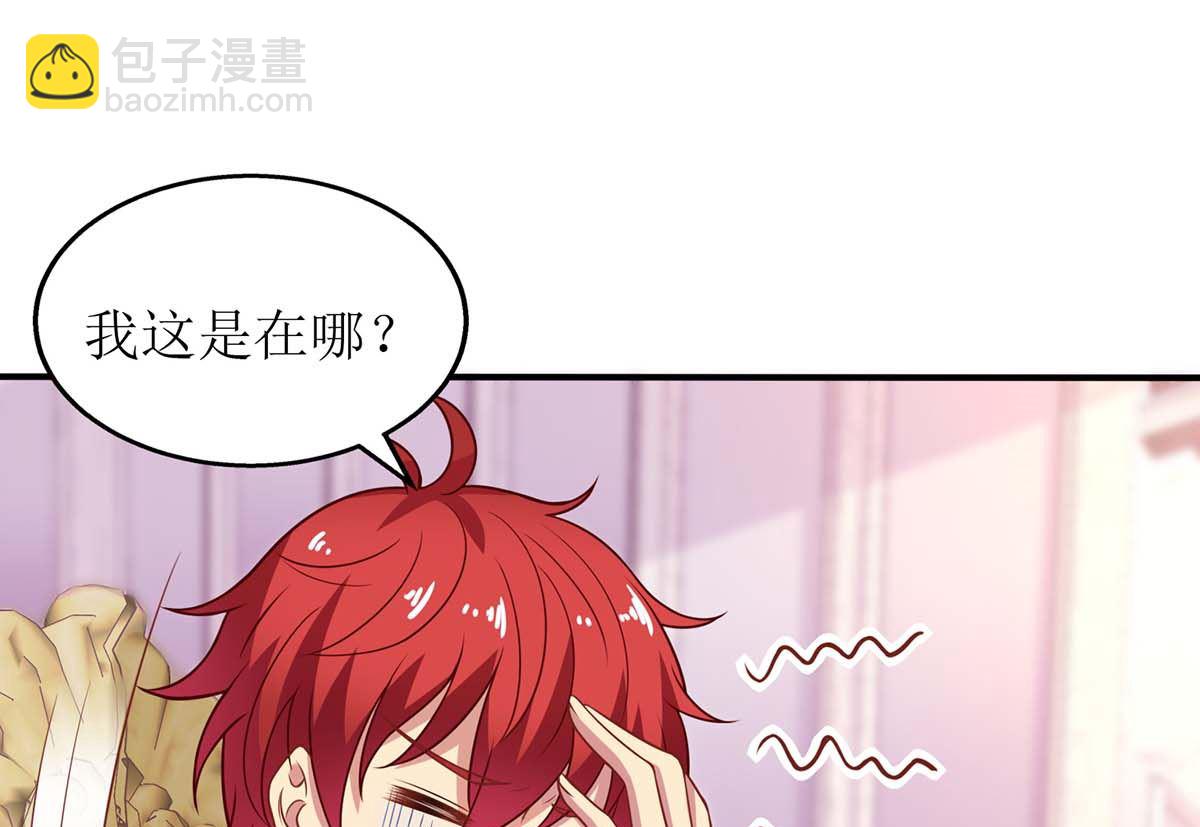 第170话 单身狗的寂寞(1/2)-第171话