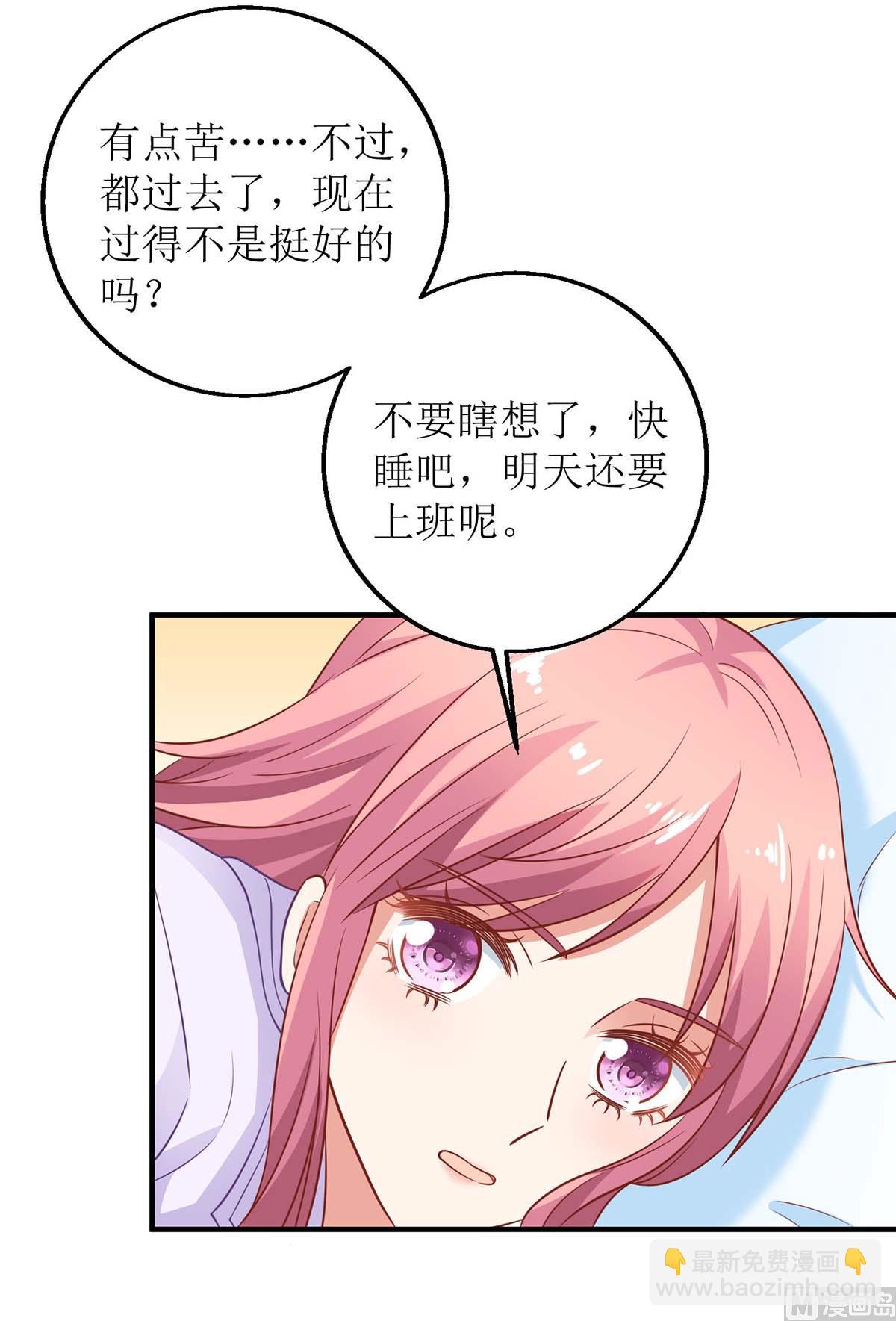 第172话 连崇失踪(1/2)-第173话