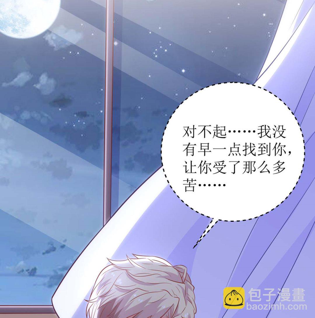第172话 连崇失踪(1/2)-第173话