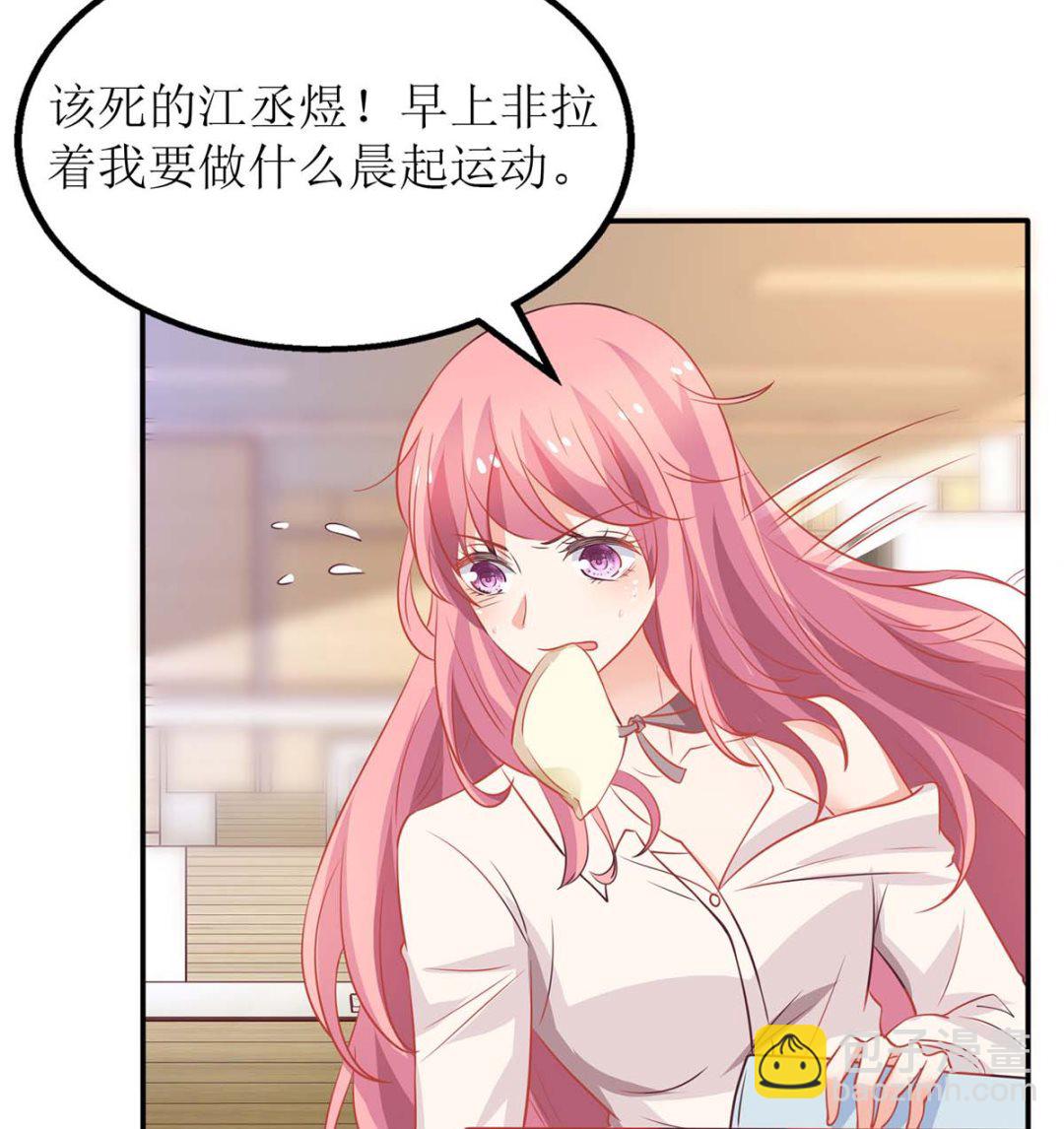 第172话 连崇失踪(1/2)-第173话