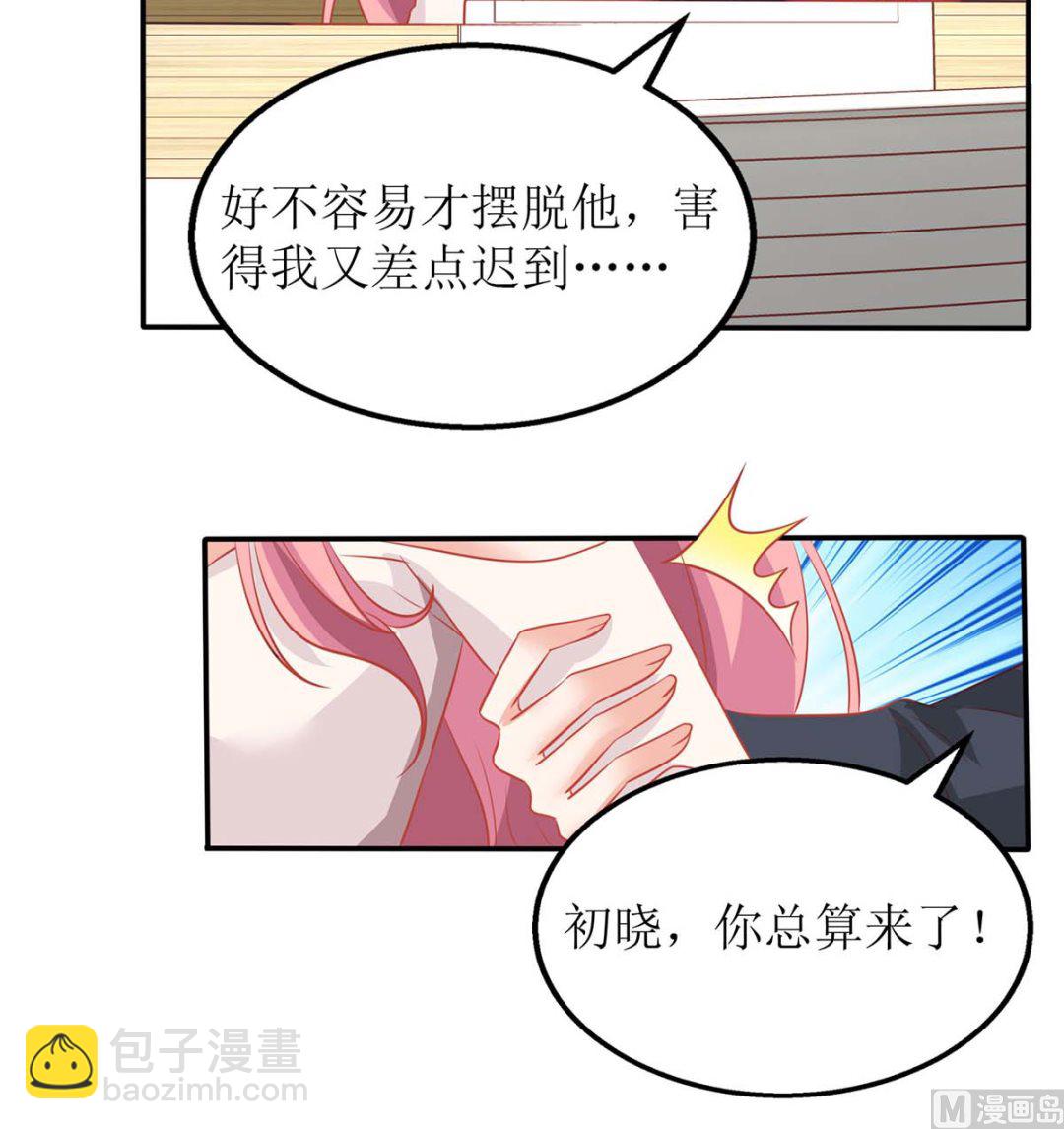 第172话 连崇失踪(1/2)-第173话
