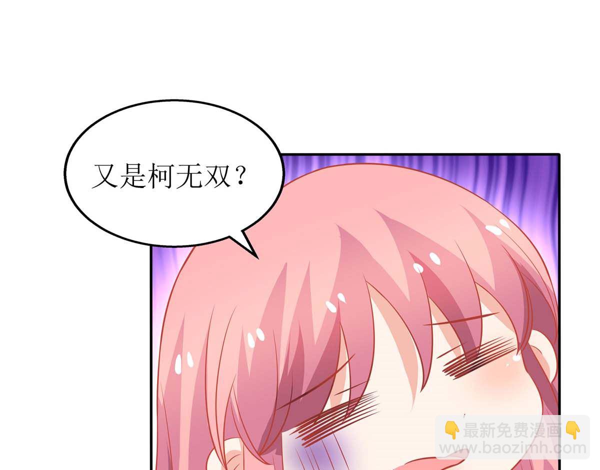第172话 连崇失踪(1/2)-第173话