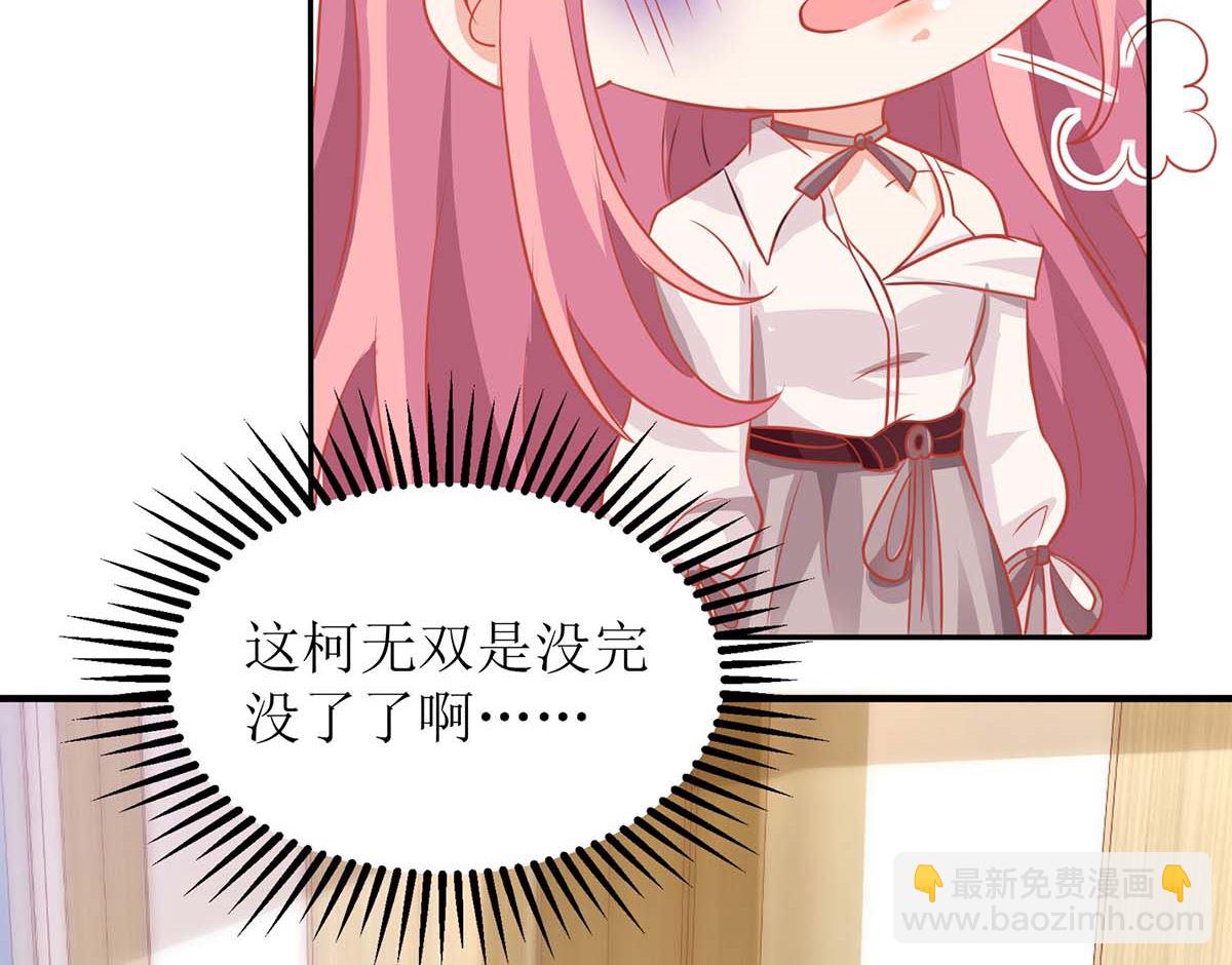 第172话 连崇失踪(1/2)-第173话