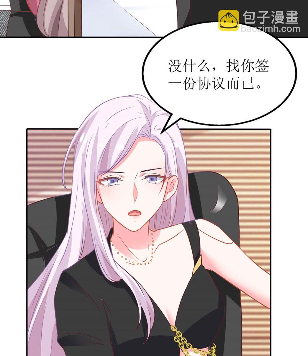 第172话 连崇失踪(1/2)-第173话