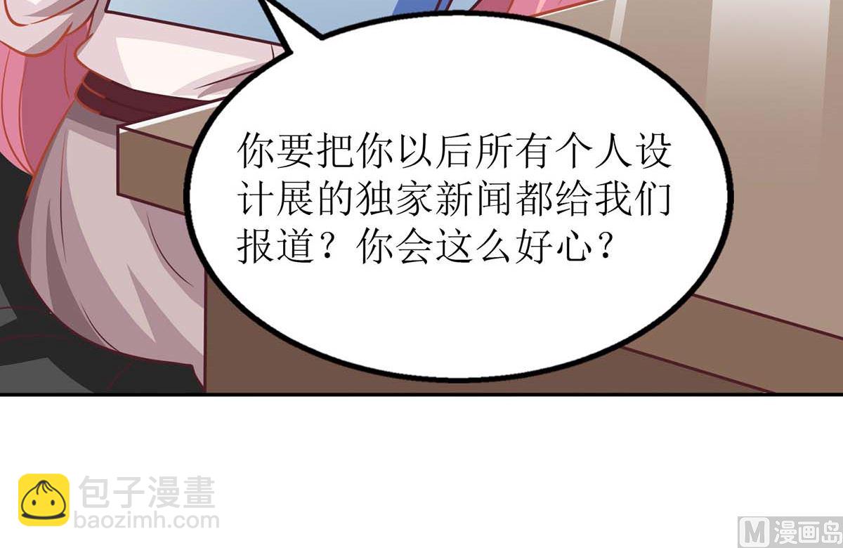 第172话 连崇失踪(1/2)-第173话