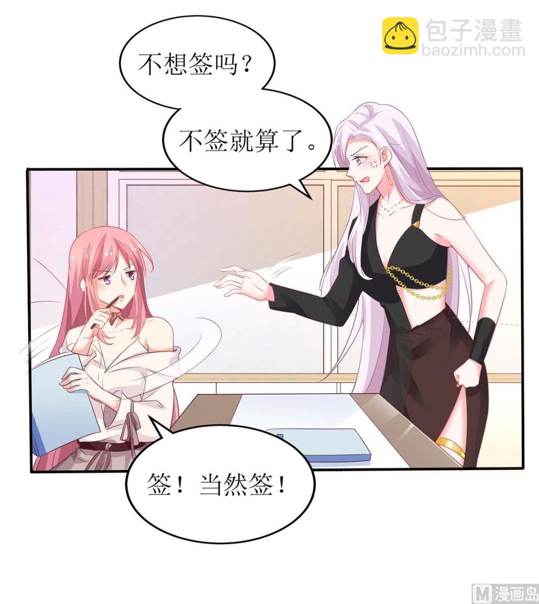 第172话 连崇失踪(1/2)-第173话