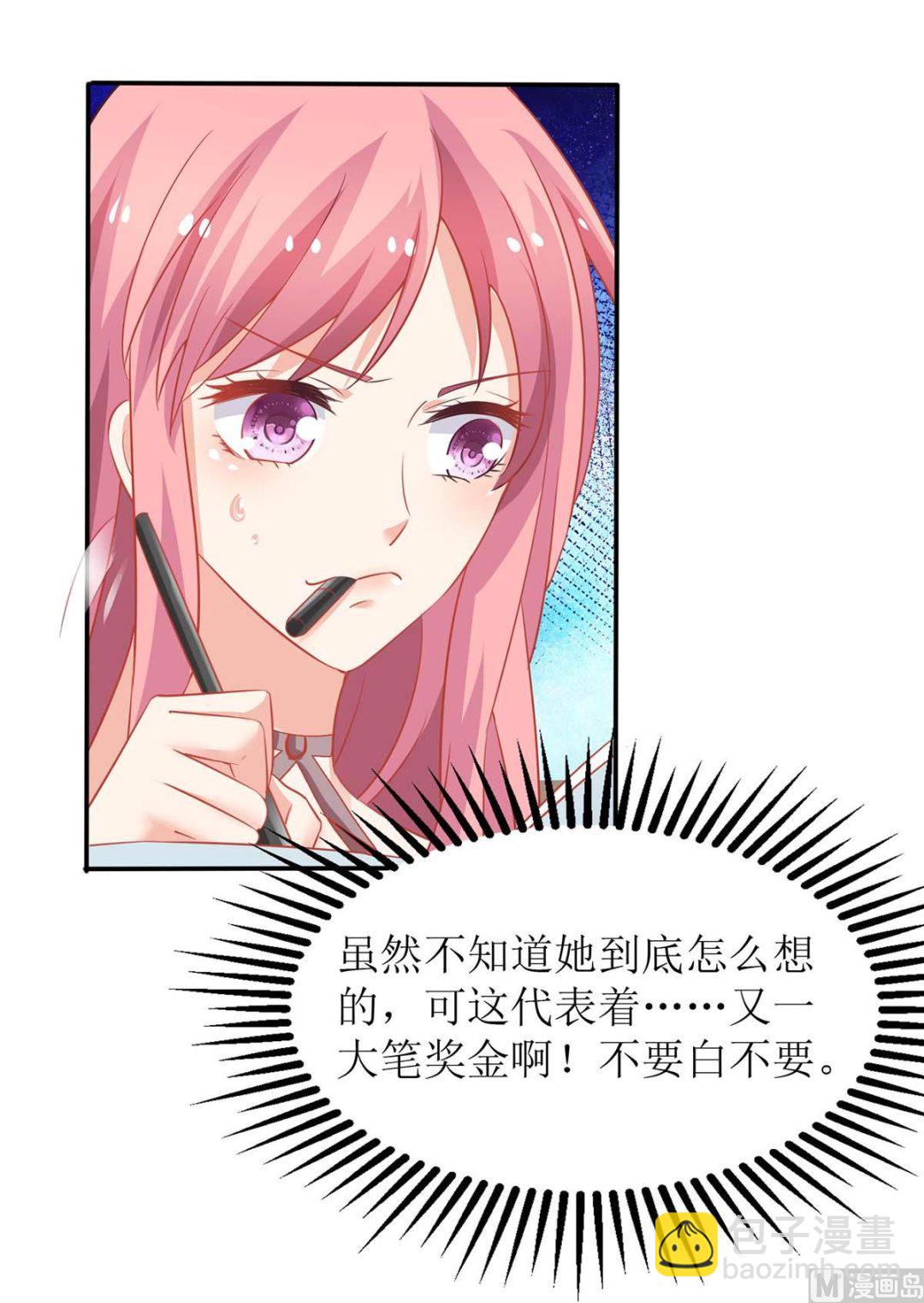 第172话 连崇失踪(1/2)-第173话