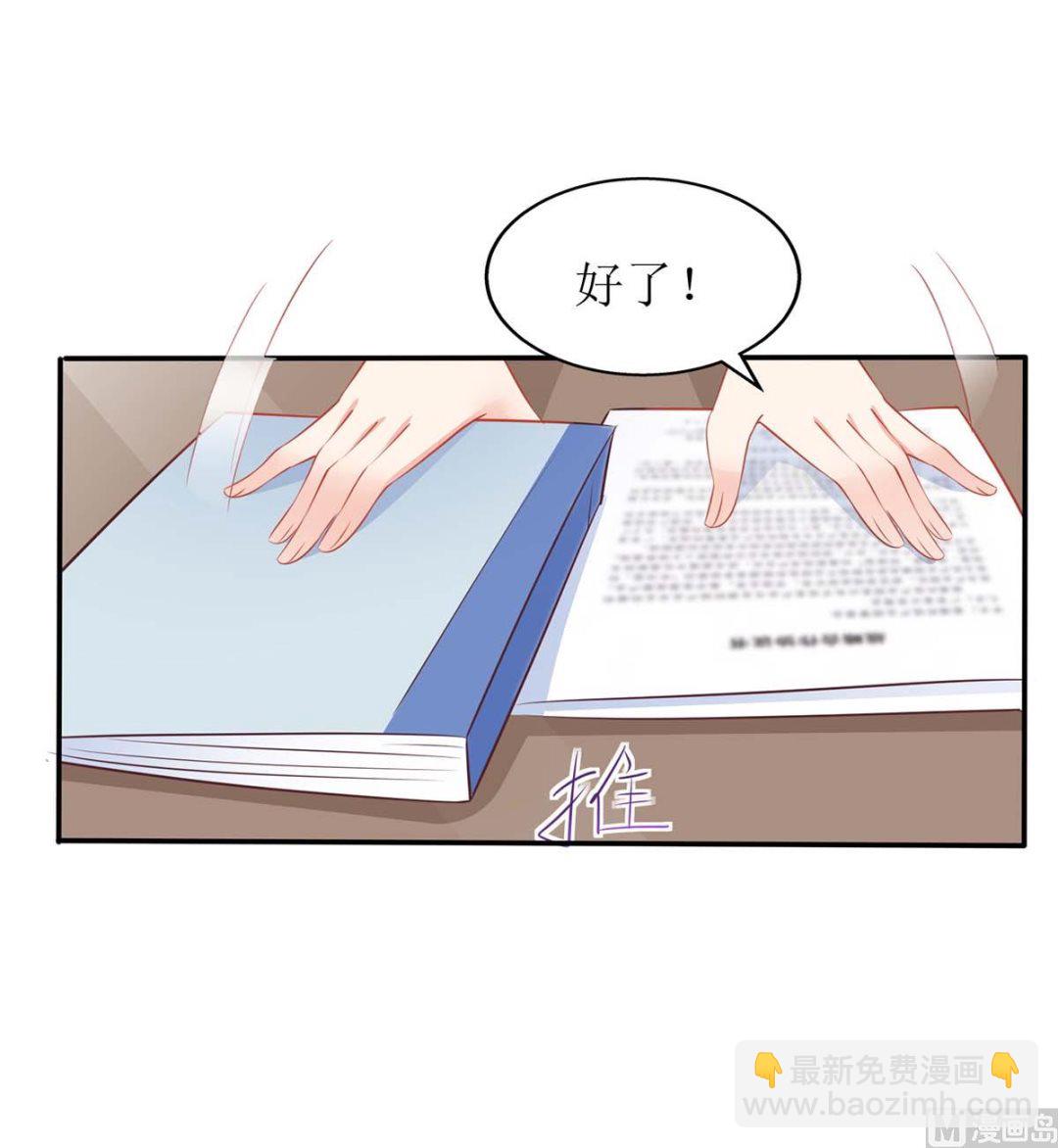 第172话 连崇失踪(1/2)-第173话