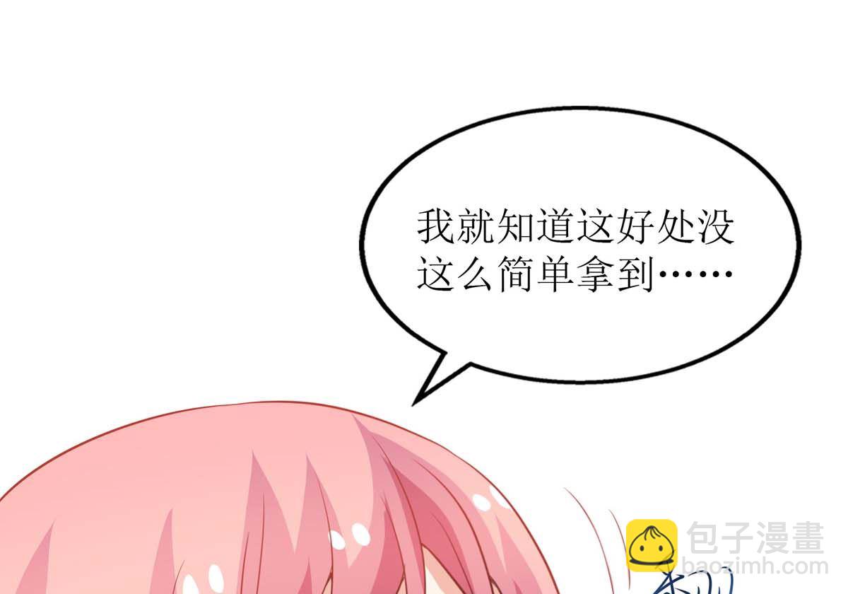 第172话 连崇失踪(1/2)-第173话