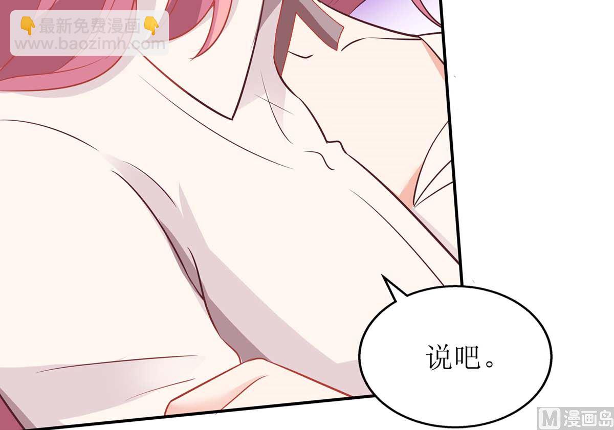 第172话 连崇失踪(1/2)-第173话
