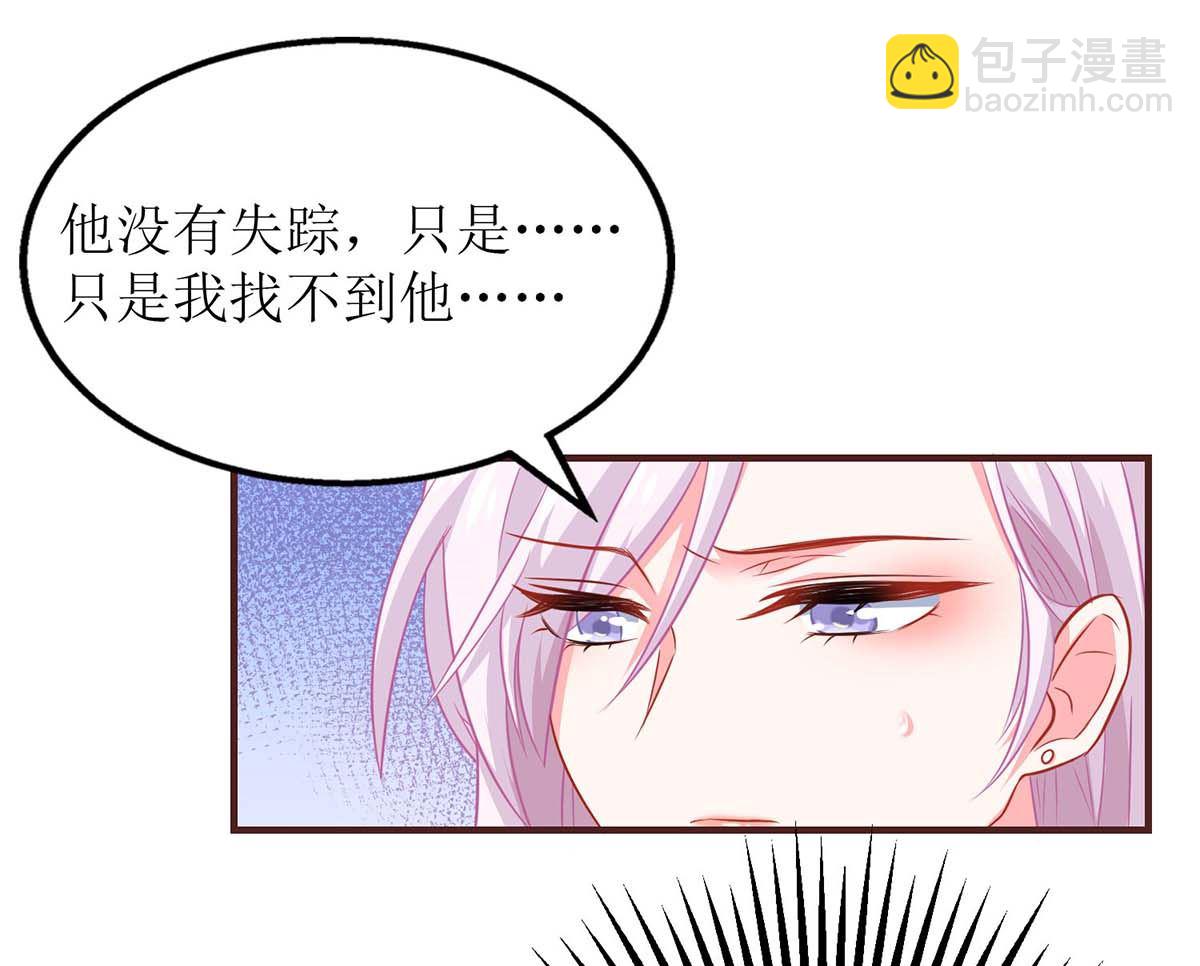 第172话 连崇失踪(1/2)-第173话