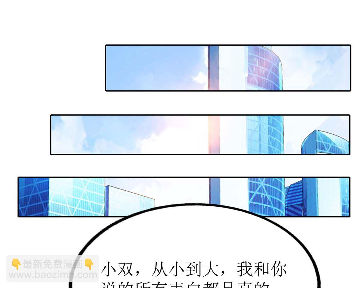 第172话 连崇失踪(1/2)-第173话