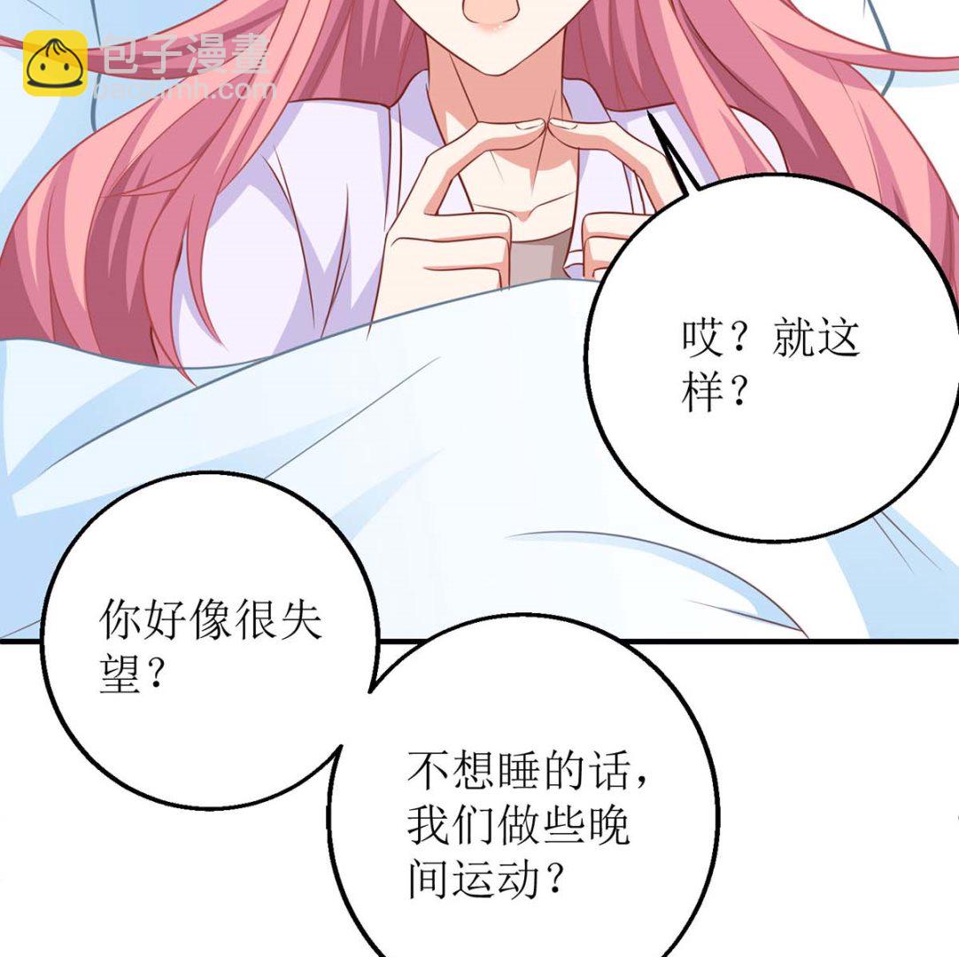 第172话 连崇失踪(1/2)-第173话