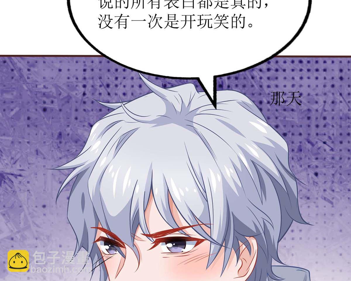 第172话 连崇失踪(1/2)-第173话