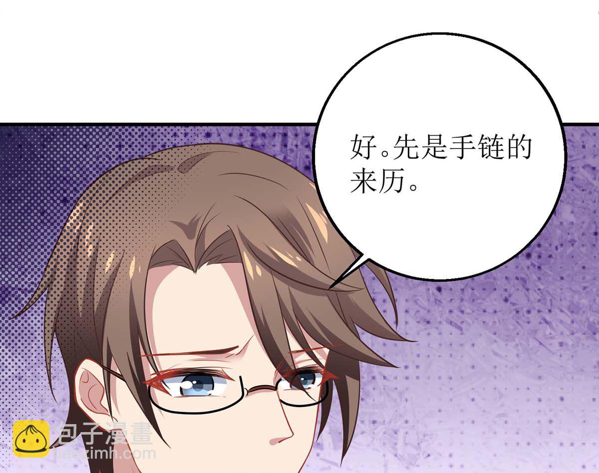 第174话 重新调查(1/2)-第175话