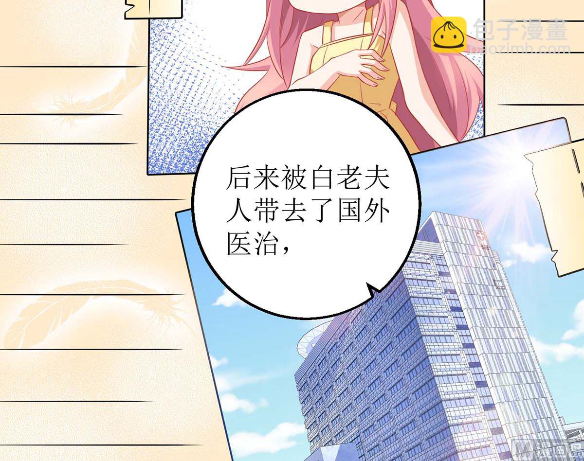 第174话 重新调查(1/2)-第175话