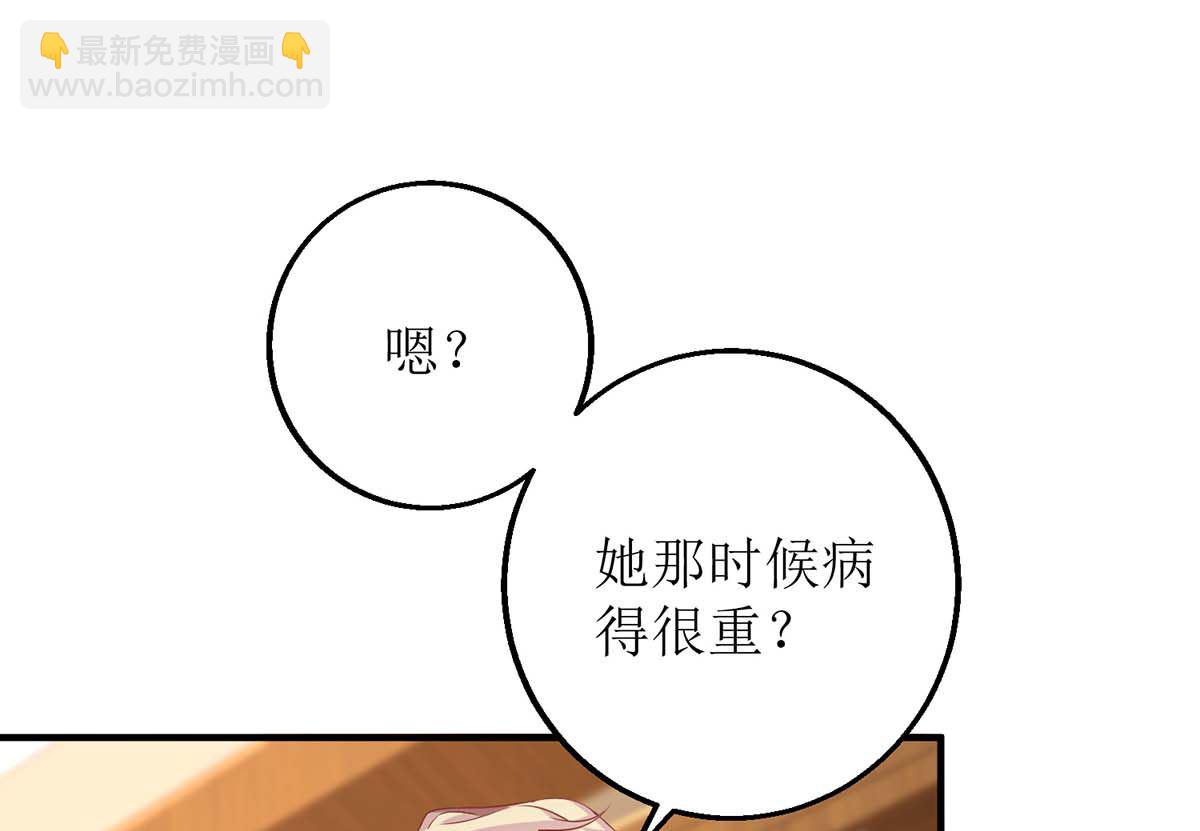 第174话 重新调查(1/2)-第175话
