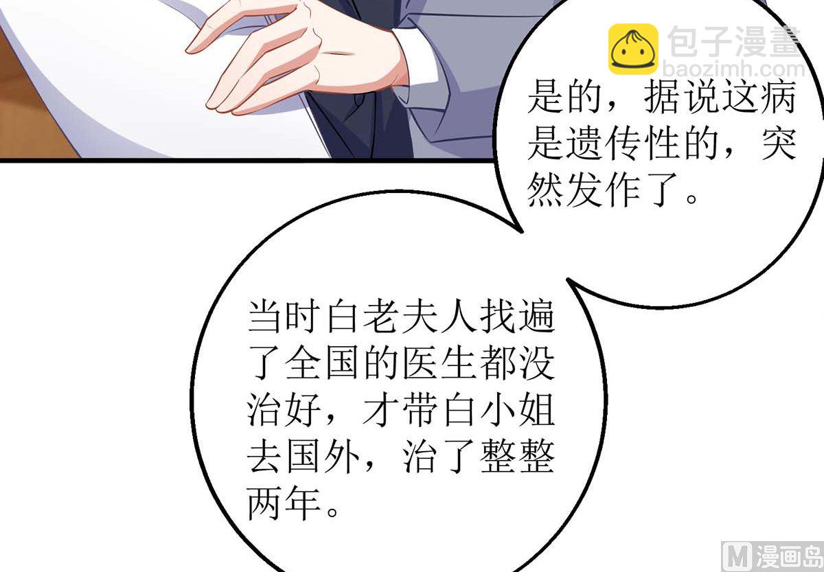 第174话 重新调查(1/2)-第175话