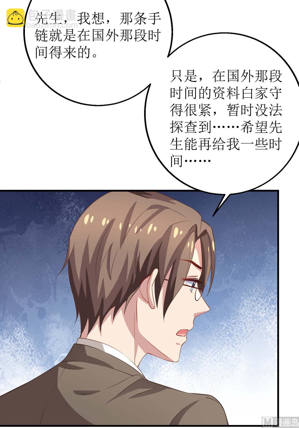 第174话 重新调查(1/2)-第175话