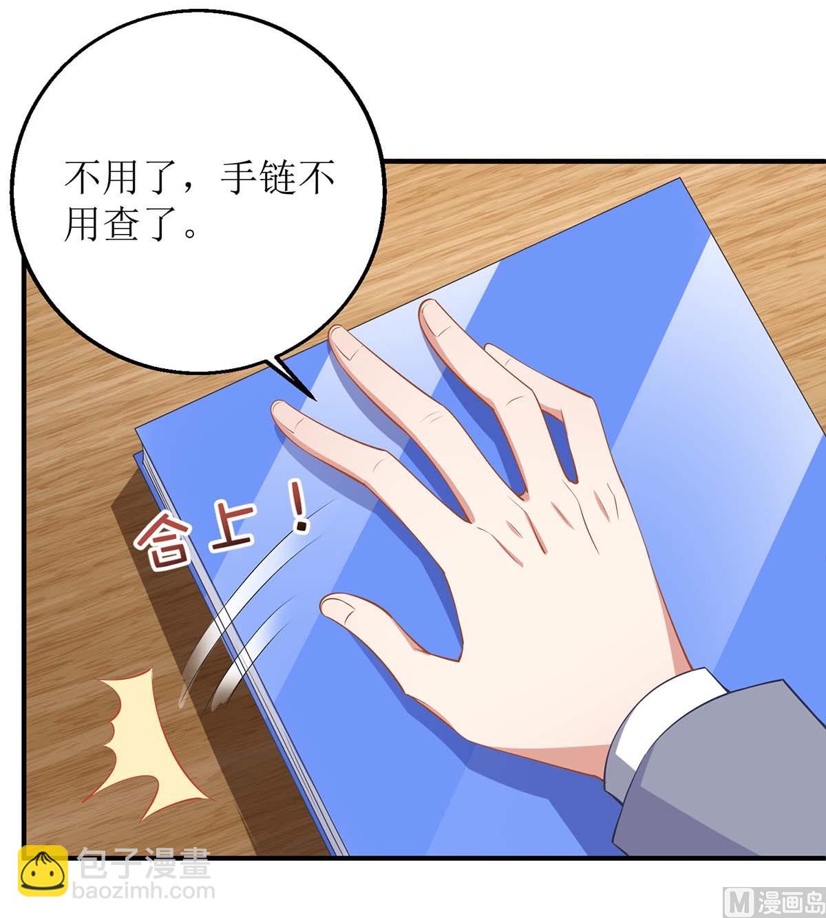 第174话 重新调查(1/2)-第175话