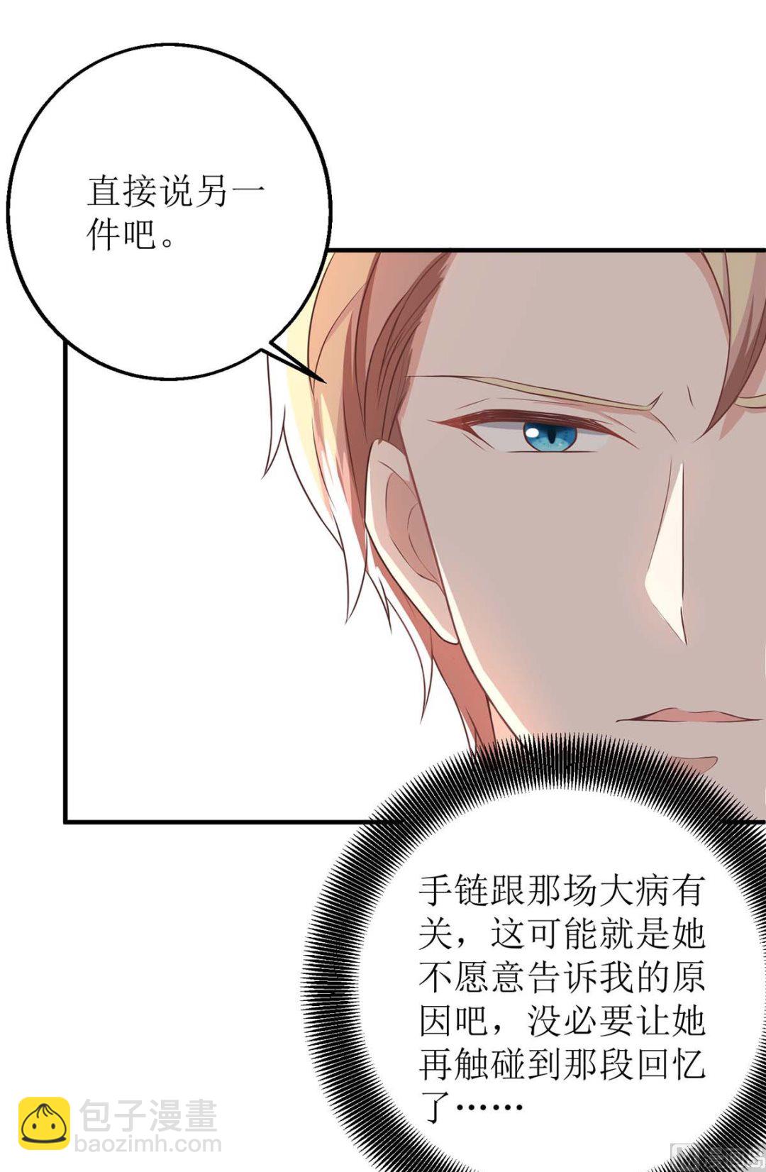 第174话 重新调查(1/2)-第175话
