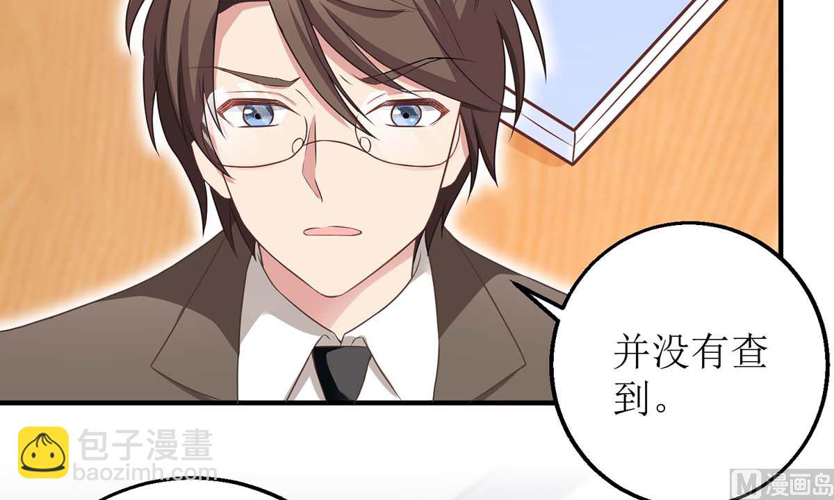第174话 重新调查(1/2)-第175话