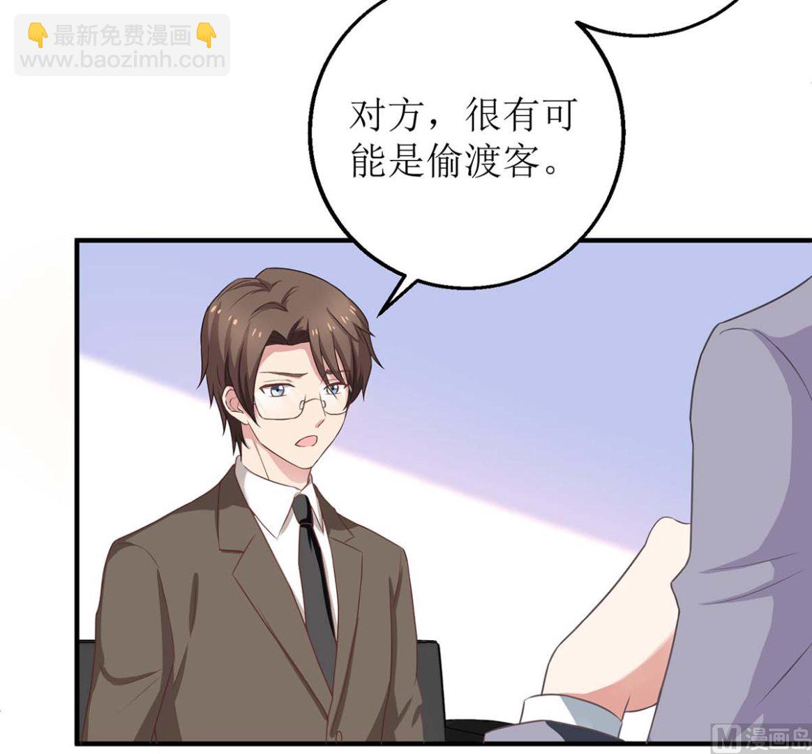 第174话 重新调查(1/2)-第175话