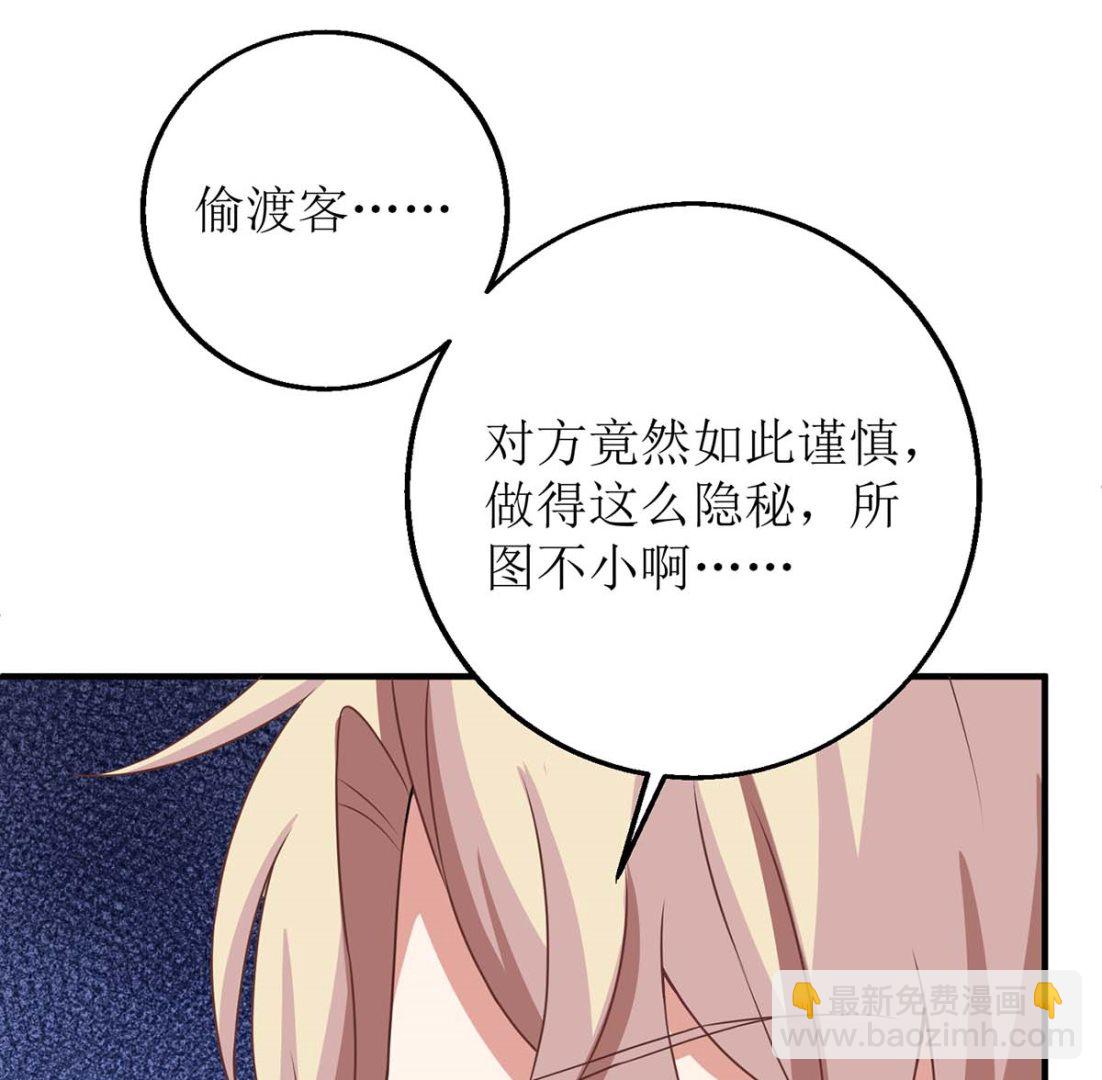 第174话 重新调查(1/2)-第175话
