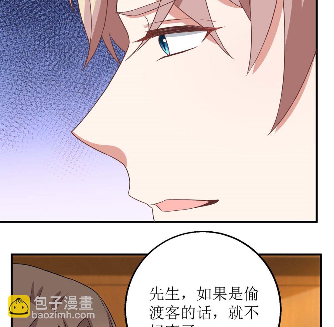 第174话 重新调查(1/2)-第175话