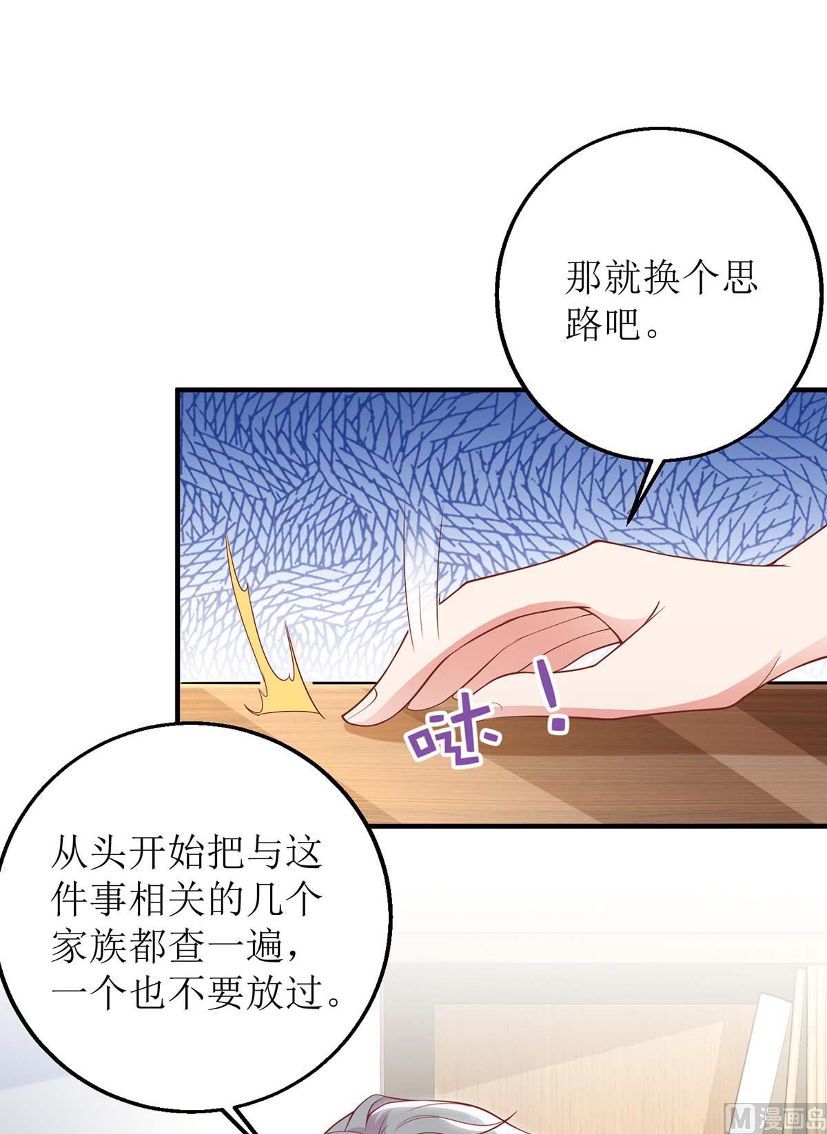 第174话 重新调查(1/2)-第175话